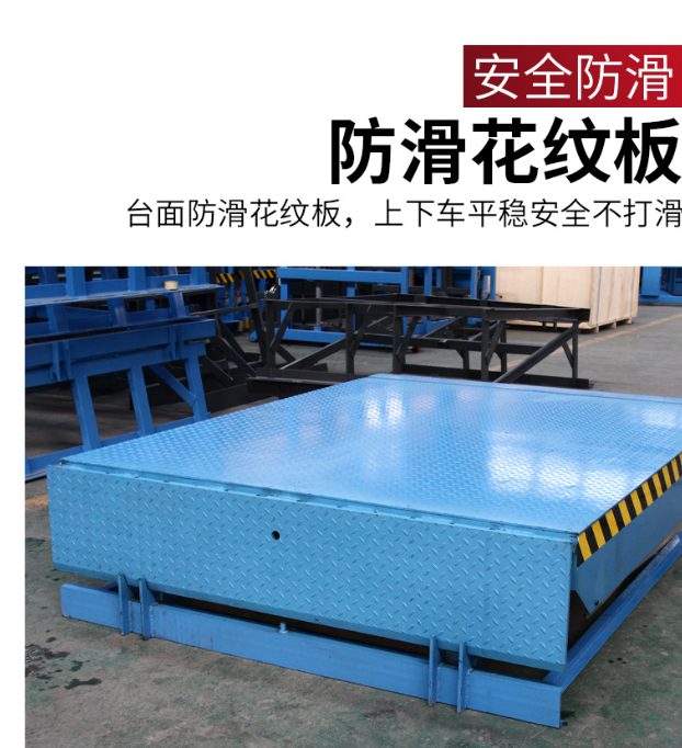 海沧固定式登车桥核心规格与选型指南