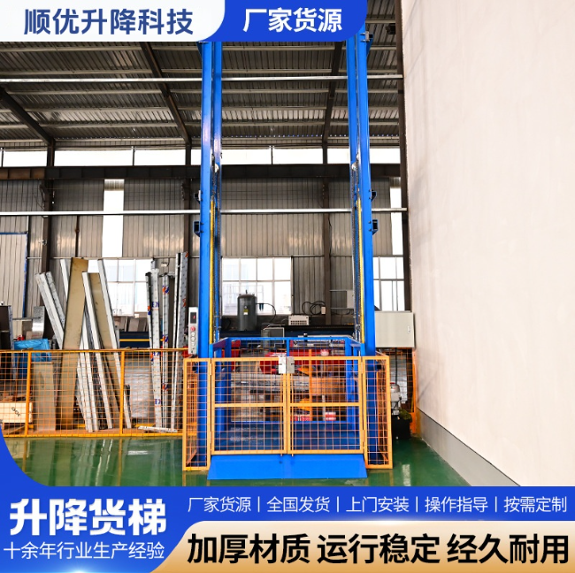 海沧二层垂直升降机