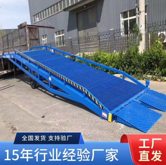 海沧移动式登车桥